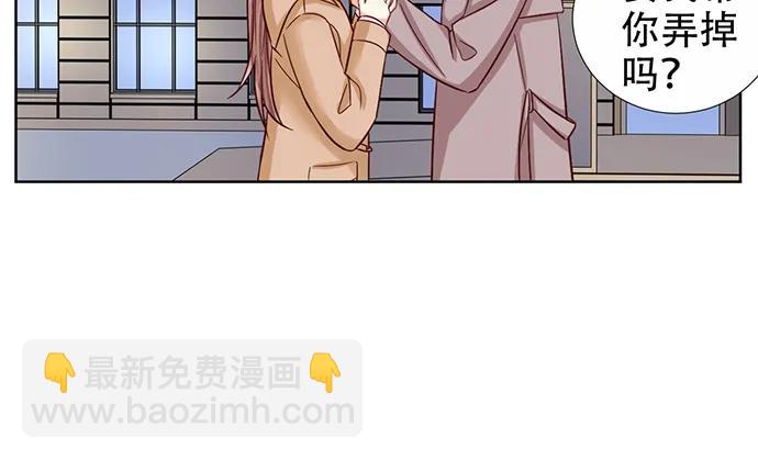 189.要不要一起睡？39