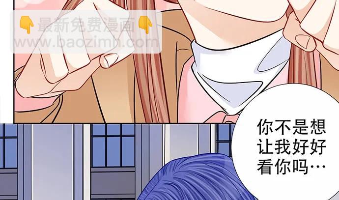 189.要不要一起睡？46
