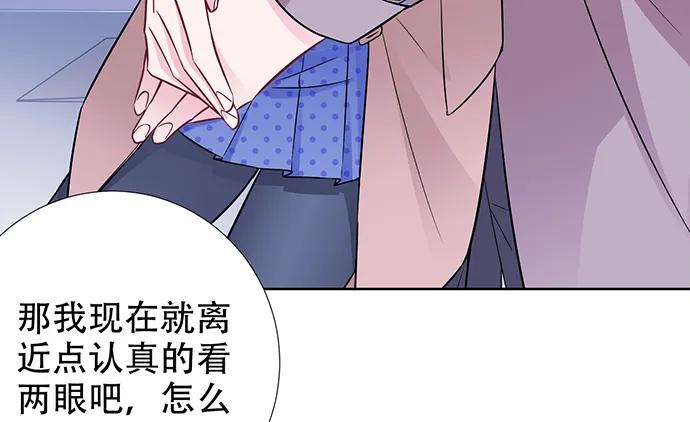 189.要不要一起睡？49