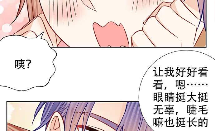 189.要不要一起睡？55