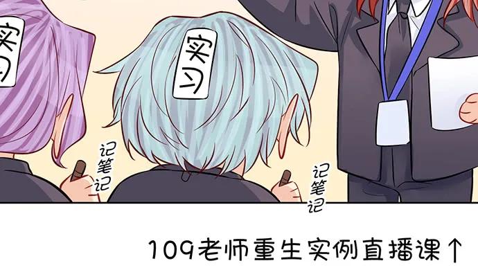 189.要不要一起睡？63