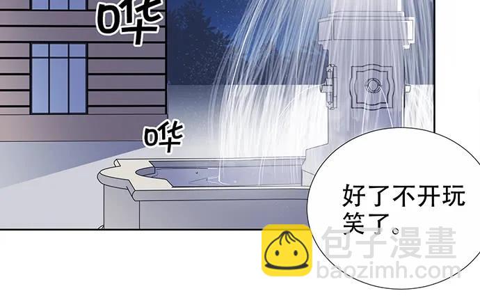 189.要不要一起睡？65