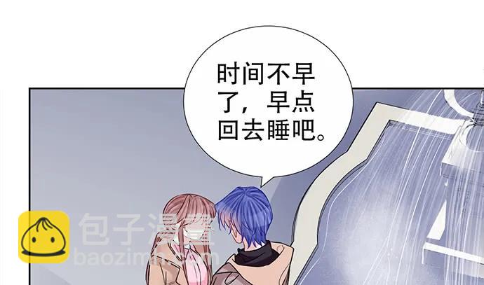 189.要不要一起睡？66