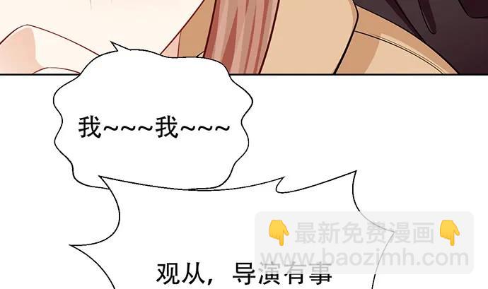 189.要不要一起睡？81