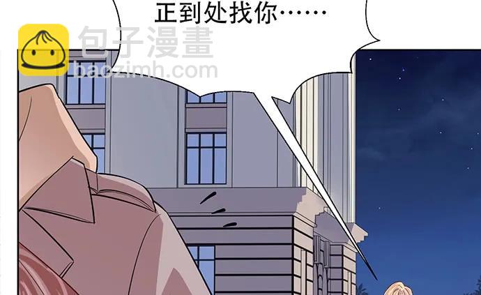 189.要不要一起睡？82