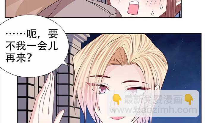 189.要不要一起睡？85