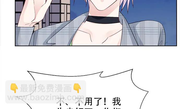 189.要不要一起睡？86