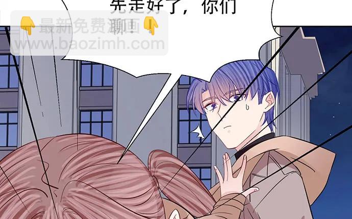 189.要不要一起睡？87