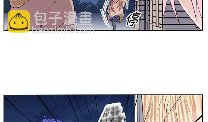 189.要不要一起睡？91