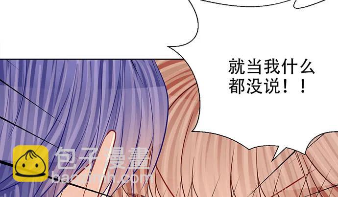 189.要不要一起睡？93