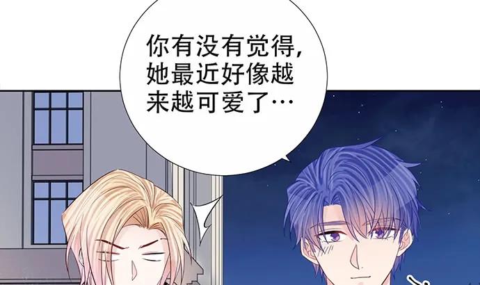 189.要不要一起睡？98