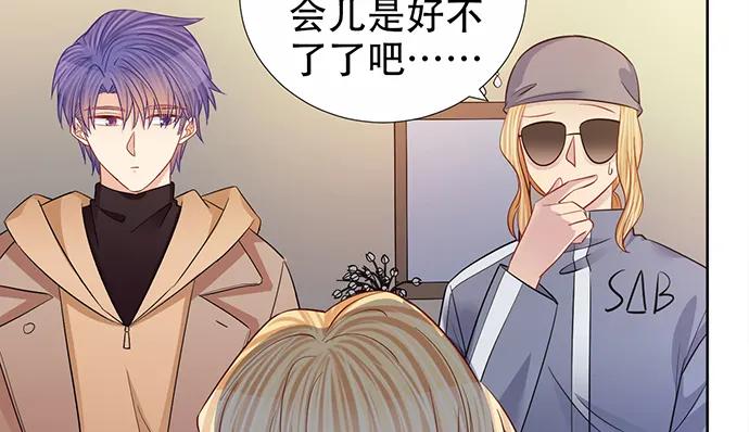 190.她是故意的？104