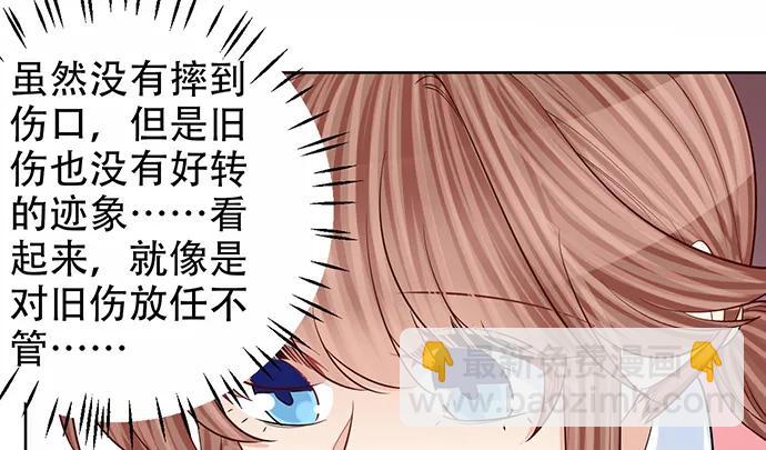 190.她是故意的？107