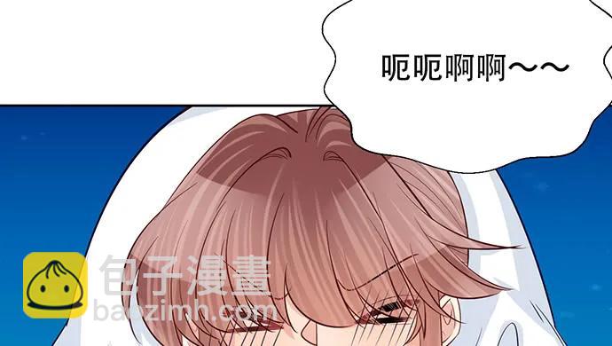 190.她是故意的？11