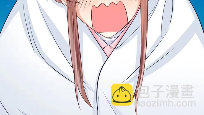 190.她是故意的？12