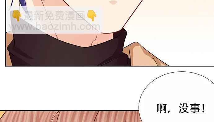 190.她是故意的？120