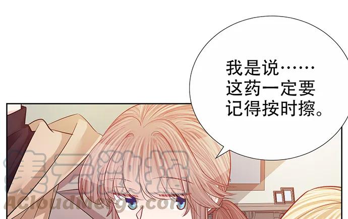 190.她是故意的？123