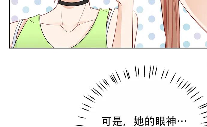 190.她是故意的？126