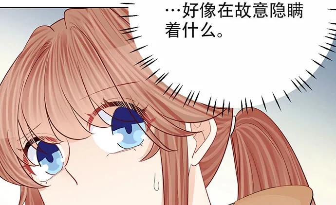 190.她是故意的？127