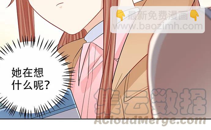 190.她是故意的？128