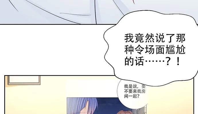 190.她是故意的？13