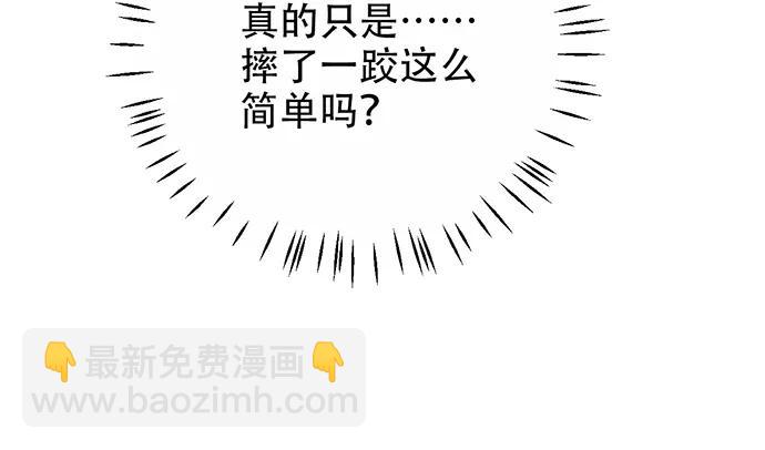 190.她是故意的？130