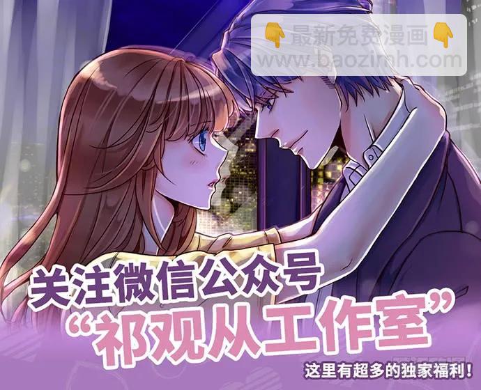 190.她是故意的？132