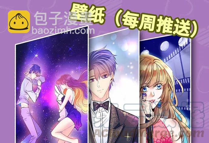 190.她是故意的？133
