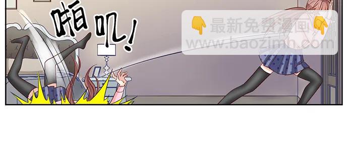 190.她是故意的？23