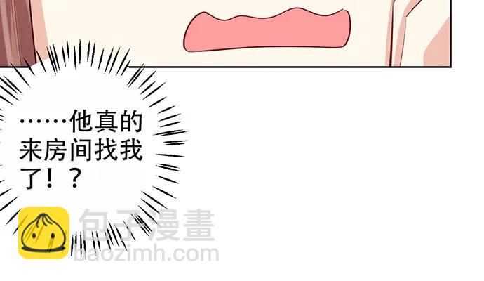 190.她是故意的？26
