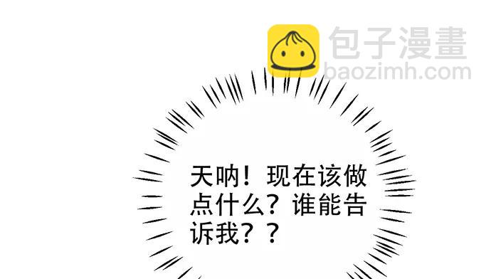190.她是故意的？27