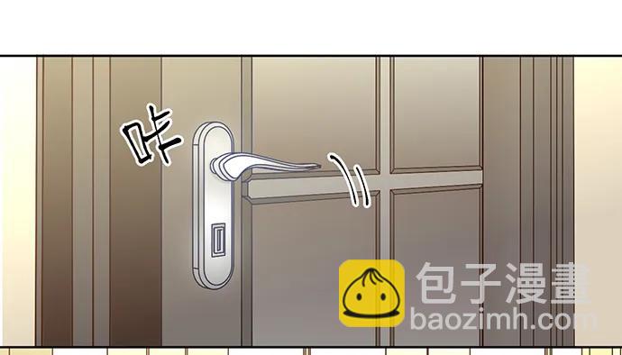 190.她是故意的？29