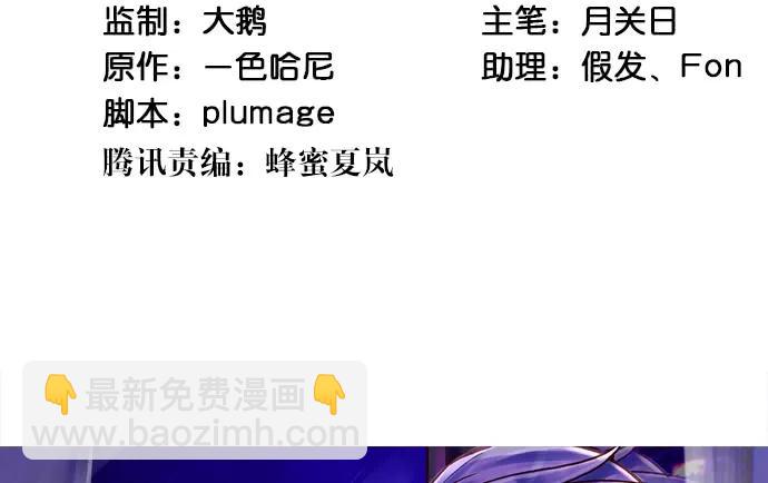 190.她是故意的？3