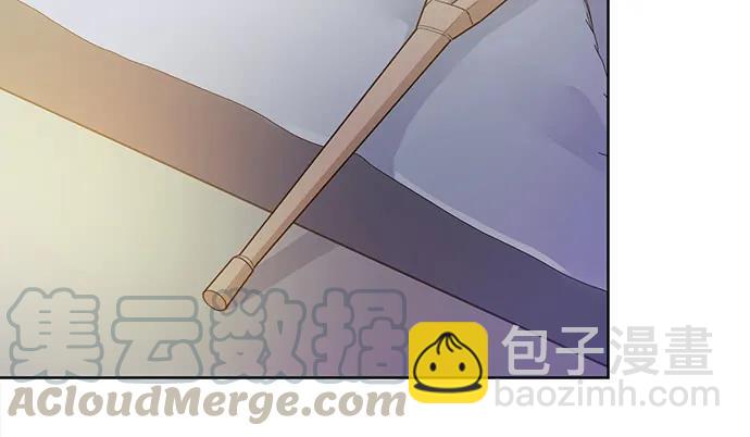 190.她是故意的？40