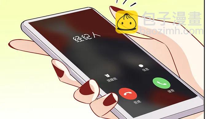 190.她是故意的？43