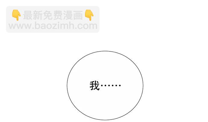 190.她是故意的？48