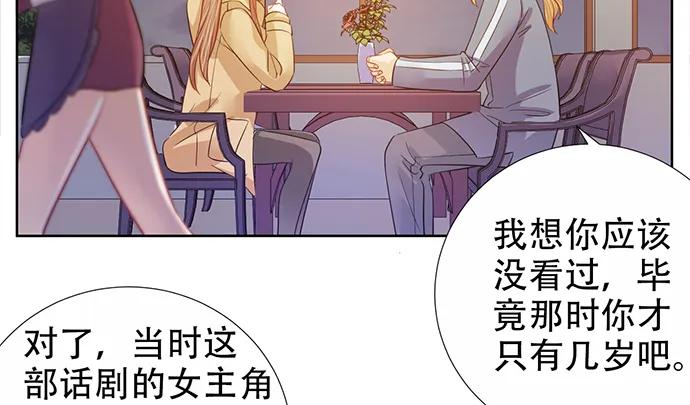 190.她是故意的？62
