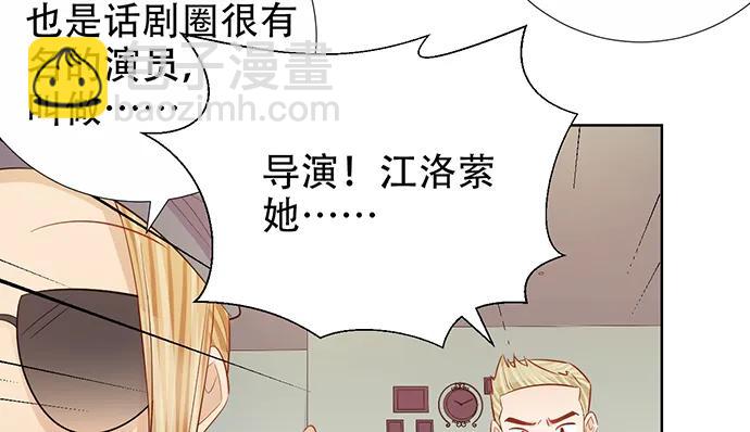 190.她是故意的？63