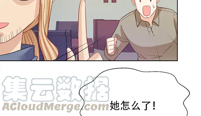 190.她是故意的？64
