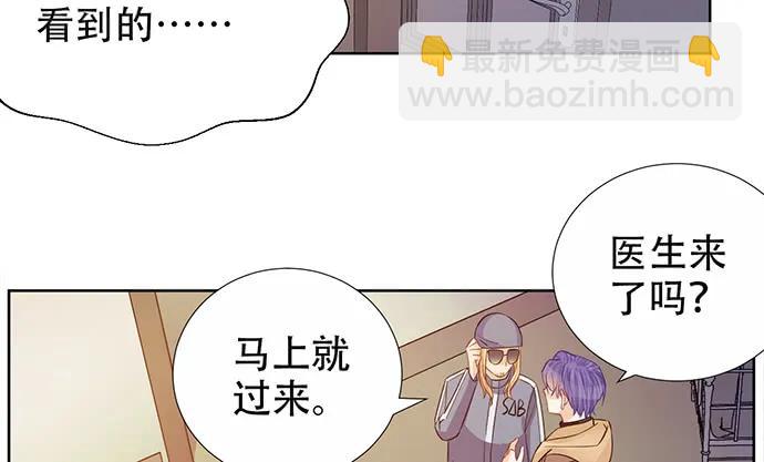 190.她是故意的？70