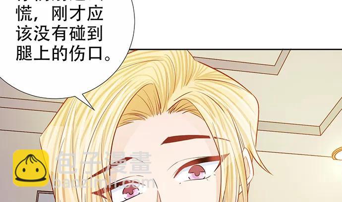 190.她是故意的？72