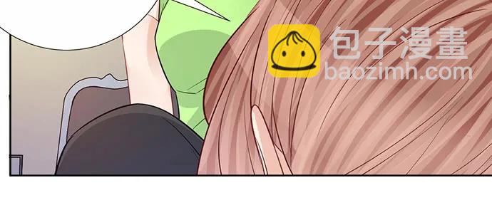 190.她是故意的？77