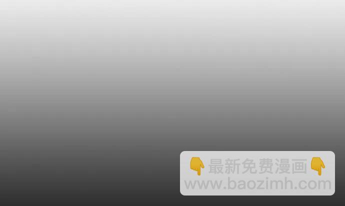 190.她是故意的？81