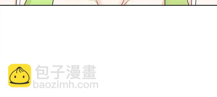 190.她是故意的？90