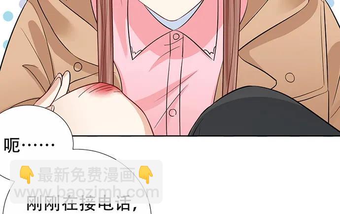 190.她是故意的？92