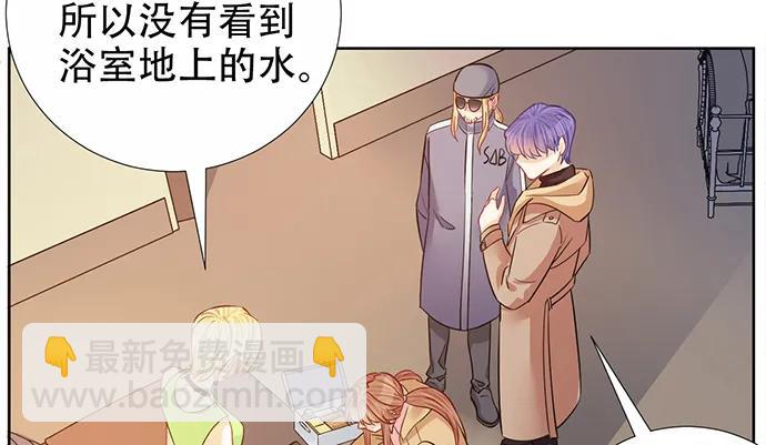 190.她是故意的？93