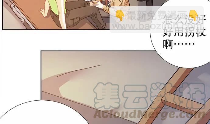 190.她是故意的？94