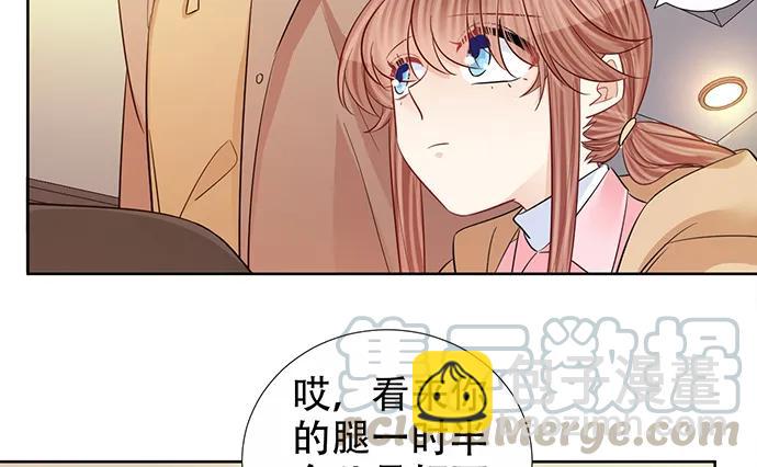 190.她是故意的？99