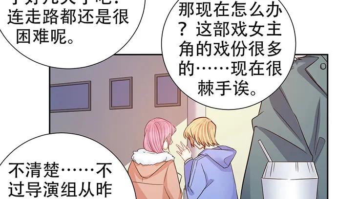 191.女主角换角11