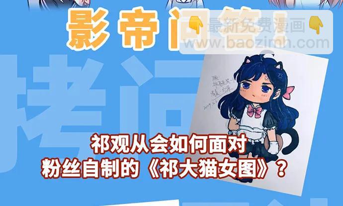 191.女主角换角112